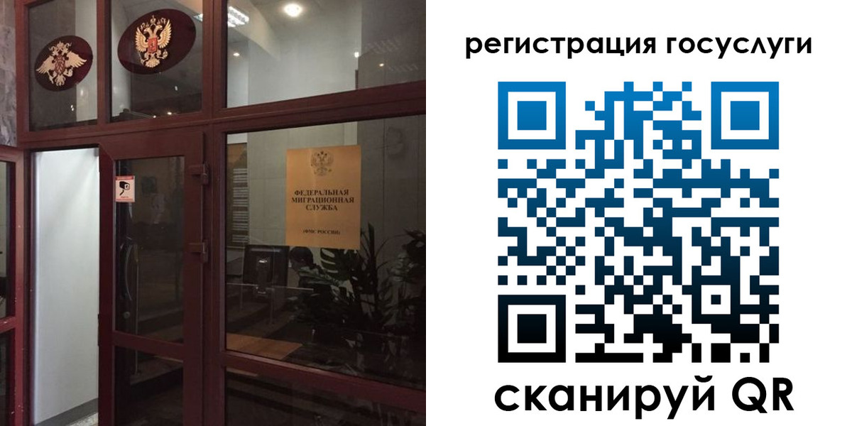 прописка паспорт в Стерлитамаке