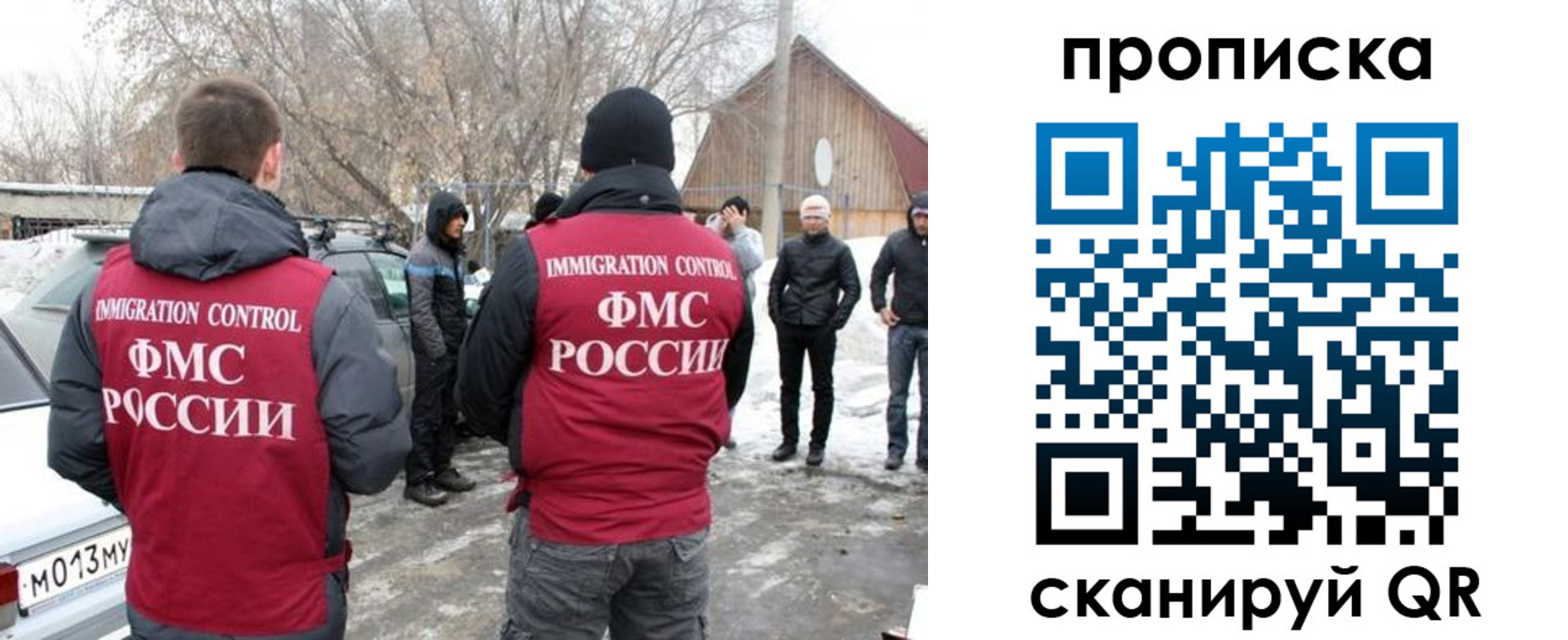 регистрация в Стерлитамаке