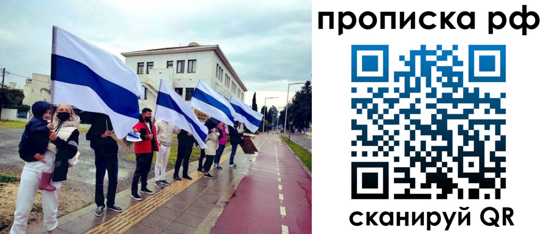 временная прописка в Стерлитамаке