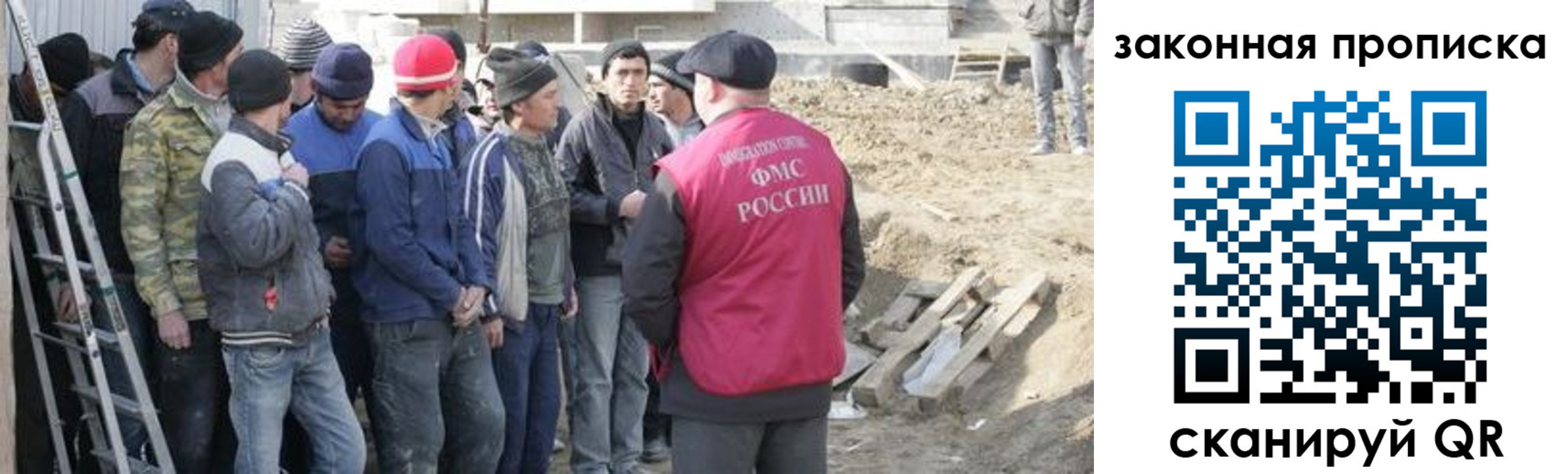 временная регистрация для школы в Стерлитамаке