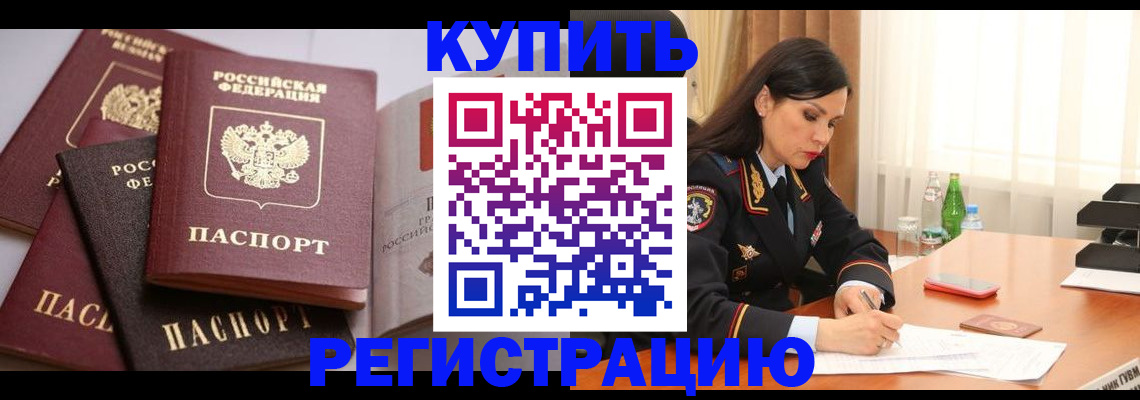 пропишу в квартире в Стерлитамаке