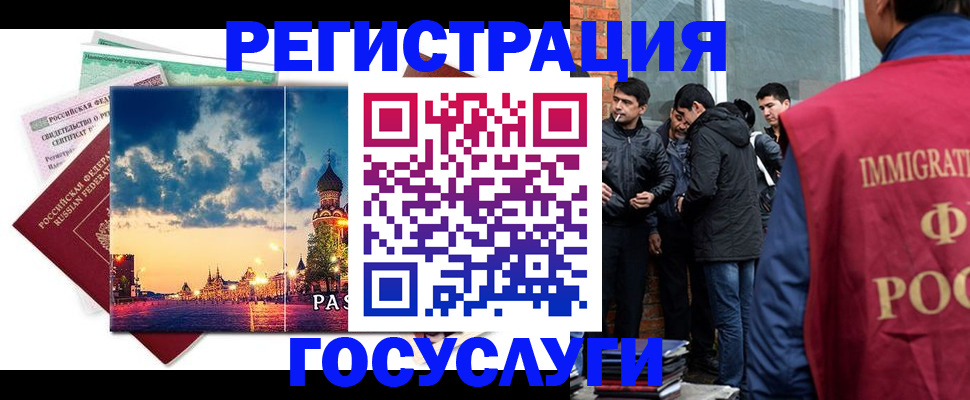 прописка в квартире в Стерлитамаке